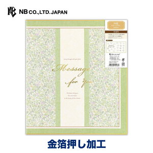 Gkr[ ܂ F G@ | 񂹏   킢  IV JCC Vv i v[g fR[V bZ[W wZ  搶  ސE ٓ ʂ 