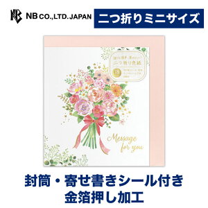 Gkr[ ܂ ~jF ԑ | 񂹏 ~jTCY̐F t  18̊񂹏V[ taneko(^lR) bZ[W  wZ  搶  N ސE ٓ ʂ   y