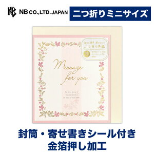 Gkr[ ܂ ~jF [W | 񂹏 ~jTCY̐F t  18̊񂹏V[ bZ[W  wZ  搶  N ސE ٓ ʂ   y 