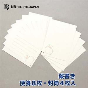 Gkr[ ND~j^[Zbg  | ~j^[Zbg 8 4 Xł܂ ^[Zbg ^[ 莆 l  䟭 킢  lC Vv i  