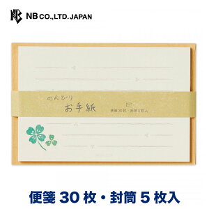 Gkr[ NBR ^[Zbg lt | ~j^[Zbg 30 5  l  䟭 킢  lC Vv i  莆  u^[  LO F