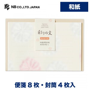 Gkr[ RD ~j^[Zbg e | 8 4 a  IWia y ѕMp ʔN  ͂ l  䟭 킢  lC Vv i  莆 