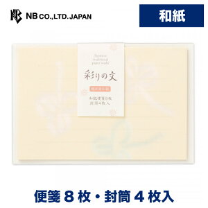 Gkr[ RD ~j^[Zbg N[ | 8 4 a  IWia y ѕMp ʔN N[o[ l  䟭 킢  lC Vv i 莆 