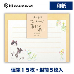 Gkr[ ~j^[ ˂ qL | ^[Zbg 15 5 Xł܂  L lR ˂ a 򏑎 ~j  ^[ 莆 l  䟭 킢  V