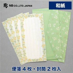 Gkr[ M^[ z teB | M ^[Zbg 4 2 a  t bZ[W  A  j j 蕨 Y v[g Fl  