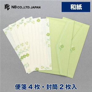 手紙 封筒 かわいい レターセットの人気商品 通販 価格比較 価格 Com 手紙 封筒 かわいい レターセットの人気商品 通販 価格比較 価格 Com