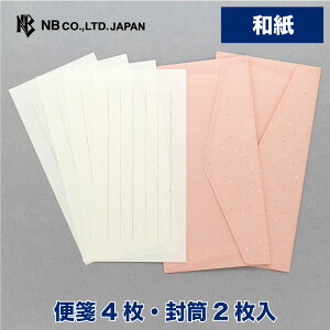 Gkr[ M^[ z sN | M ^[Zbg 4 2 a  t bZ[W  A  j j 蕨 Y v[g Fl  