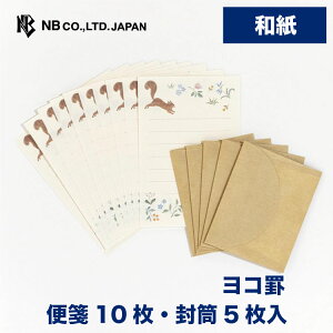Gkr[  ݂ m | ~j^[Zbg 10 5 Xł܂  a 򏑎 X 肷  ^[ 莆 l  䟭 킢  lC Vv
