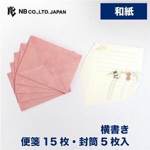 便箋 シンプル おしゃれ レターセットの人気商品 通販 価格比較 価格 Com