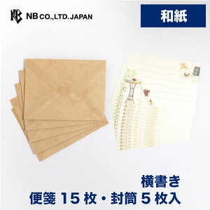 Gkr[ ~j^[ 񂱂 JtF | ~j^[Zbg15 5  Xł܂ a 򏑎 ^[Zbg   Ck ^[ 莆 l  䟭 킢 