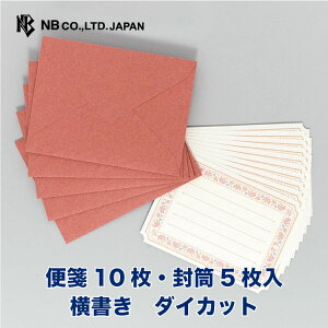 Gkr[ ~j ^[ AeB[N V | ~j^[Zbg 10 5  _CJbg Xł܂ ^[ 莆 l  䟭 킢  lC Vv 
