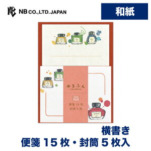 Gkr[  Ԃ NMCN | ~j^[Zbg 15 5 a  Xł܂ 򏑎 ^[ 莆 l  䟭 킢  lC Vv i