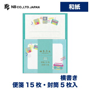 Gkr[  Ԃ g|bv | ~j^[Zbg 15 5 a  Xł܂ 򏑎 ^[ 莆 l  䟭 킢  lC Vv u