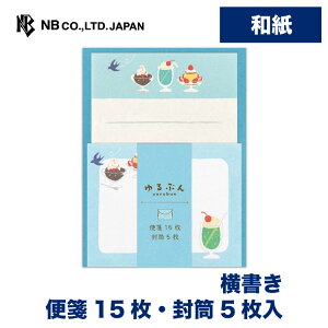 Gkr[  Ԃ ̏i | ~j^[Zbg 15 5 a  Xł܂ 򏑎 ^[ 莆 l  䟭 킢  lC Vv u