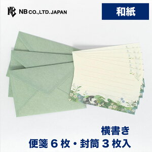 Gkr[ ~j ^[ 6H̔ | ~j^[Zbg 6 3  a 򏑎 m`3 ^[ 莆 l  䟭 킢  lC Vv i  u