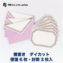 楽天市場】リボン ダイカット ダイの通販
