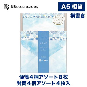 Gkr[ ^[ pbg XJCu[ | ^[Zbg 4A\[g8 4A\[g4 a5 m`2  A5 莆 l  킢  lC Vv 