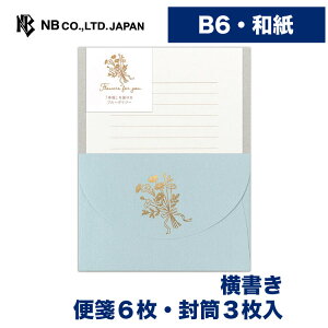Gkr[ ^[ ԑz u[fCW[ | ^[Zbg 6 3 b6 a   킢  Vv i  莆 ^[ bZ[W  A 