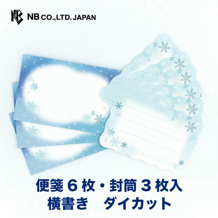 楽天市場】エヌビー社 ミニレター ウィンター 雪の結晶 | ミニレター 