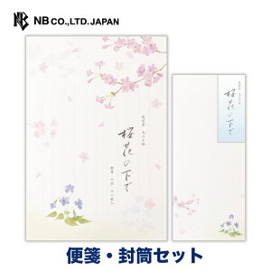 Gkr[ t OW Ԃ̉ ⳁEZbg | yⳁz18 b5  c a yz 5 `4 ^[ 莆  c  j  킢  Vv 