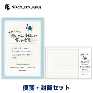 Gkr[ ǂ݂₷莆 VGN[  Zbg | yⳁz25 a5  yz5 ނ炩݂ ʎВc@l莆U ^[ 莆 l  킢