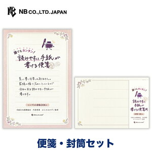 Gkr[ ǂ݂₷莆 t[bg  Zbg | yⳁz25 a5  yz5 ނ炩݂ ʎВc@l莆U ^[ 莆 l  킢