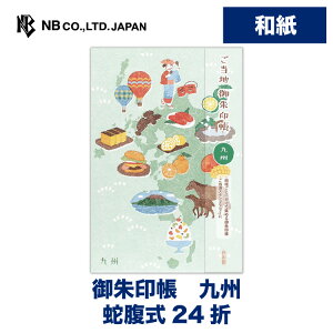 Gkr[  n B | Ж24 48y[W a 啪 {  F{    ֕ 24  򏑎  킢  Q _ t   _ s 