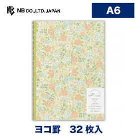 エヌビー社 ノート A6 Risette クロエ | 32枚 横書き糸綴じ a6 表紙グリーン 本文クリーム色 おしゃれ 御洒落 オシャレ カワイイ かわいい 可愛い シンプル 上品 罫線 表紙 雑貨 文房具 小さい 小さめ 小さいサイズ 自作 デコ