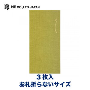 Gkr[ ǂ̂  | l jV 3  D܂ȂTCY zڂ̎ a ̂  䟭 IV JCC 킢  Vv i v[g Mtg 