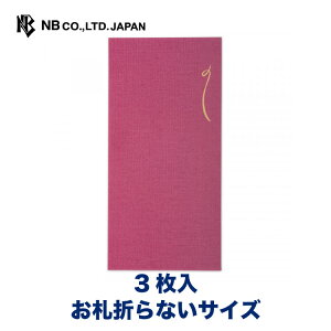 Gkr[ ǂ̂  | l jV 3  D܂ȂTCY zڂ̎ a ̂  䟭 IV JCC 킢  Vv i v[g Mtg 