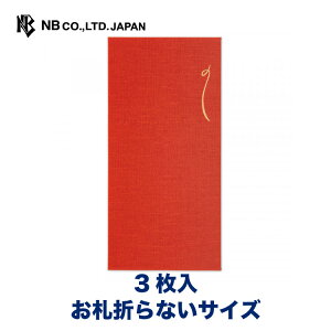 Gkr[ ǂ̂  | l jV 3  D܂ȂTCY zڂ̎ a ̂  䟭 IV JCC 킢  Vv i v[g Mtg 