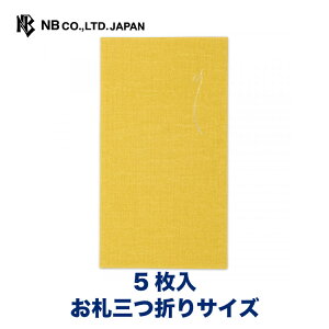 Gkr[ ǂۂ  | |` _ 5 DO܂TCY zڂ̎  ~j  䟭 IV JCC 킢  Vv   i v[