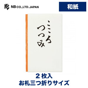 Gkr[ ^ ۂ  | |` jV a 2 ň ~j v[g Mtg 蕨  j j ~ [  䟭 킢  