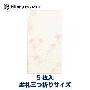 Gkr[ ۂ Ȃł | |` _ 5 DO܂TCY ԕ jV ~j  䟭 IV JCC 킢  Vv   i v[g M