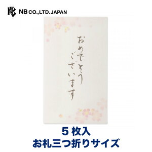 Gkr[ ۂ ߂łƂ܂ | |` _ 5 DO܂TCY jV ~j  䟭 IV JCC 킢  Vv   i Mtg