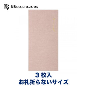 Gkr[ ǂ̂  | l jV 3  D܂ȂTCY zڂ̎ a ̂  䟭 IV JCC 킢  Vv i v[g Mtg 