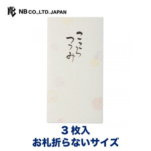 Gkr[ M ̂  | 3 D܂ȂTCY ʖ͗l  䟭 IV JCC 킢  Vv i v[g Mtg 蕨  j 