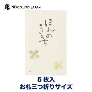 Gkr[ M ۂ ق̂1 | |` 5 DO܂TCY lt _ N[o[ ~j  䟭 IV JCC 킢  Vv  i v
