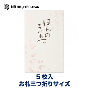 Gkr[ M ۂ ق̂2 | |` 5 DO܂TCY  _   ~j  䟭 IV JCC 킢  Vv  i v[