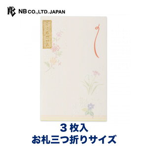 Gkr[ KM ۂ F | |` 3 p[VN G{X DO܂TCY ~j v[g Mtg 蕨  j j ~ [  䟭 킢  