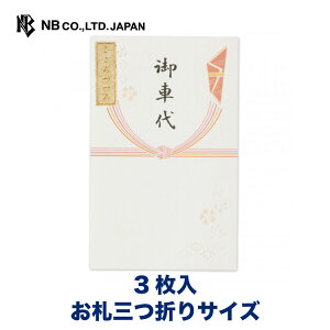 Gkr[ d ۂ ԑ | |` 3 DO܂TCY p[VN G{XH QXg _ ʔ h St    䟭 킢  Vv o 