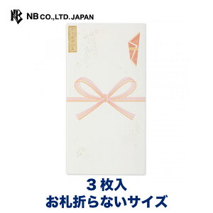 Gkr[ d ̂ Ԍ | 3 D܂ȂTCY p[VN G{XH ȊO j   jV  䟭 킢  Vv i  Ԍ 