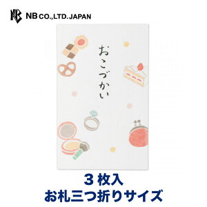 Gkr[ Â ۂ Â | |` 3 H V[ DO܂TCY ̎q  ~j  䟭 IV JCC 킢  Vv 