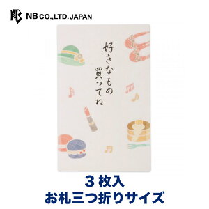 Gkr[ Â ۂ DȂ̐ | |` ̎q 3 H V[ DO܂TCY ̎q  ~j  䟭 IV JCC 킢  Vv