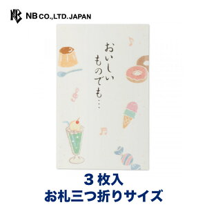 Gkr[ Â ۂ  | |` 3 H V[ DO܂TCY ̎q j̎q  N[\[_ ~j  䟭 IV JCC 킢 