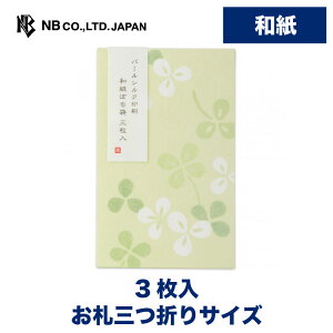Gkr[  ۂ lt | 3 p[VN DO܂TCY V[ |` _ ~j  IV 킢  Vv  i v[g Mtg 