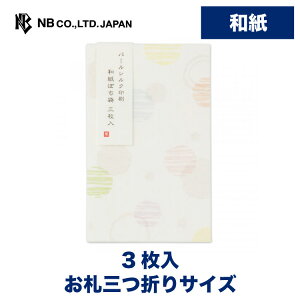 Gkr[  ۂ  | 3 p[VN DO܂TCY V[ |` _ ~j  䟭 IV JCC 킢  Vv  i v