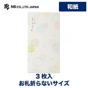 Gkr[  ̂  | 3 p[VN D܂ȂTCY V[t ʖ͗l jV  䟭 IV JCC 킢  Vv i v[g M