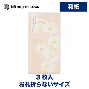 Gkr[  ̂  | 3 p[VN D܂ȂTCY V[t  jV  䟭 IV JCC 킢  Vv i v[g Mtg 