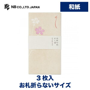 Gkr[ KP ̂ Ȃł | 3 򏑎 ň D܂ȂTCY ԕ q  䟭 IV JCC 킢  Vv i v[g Mtg 蕨  